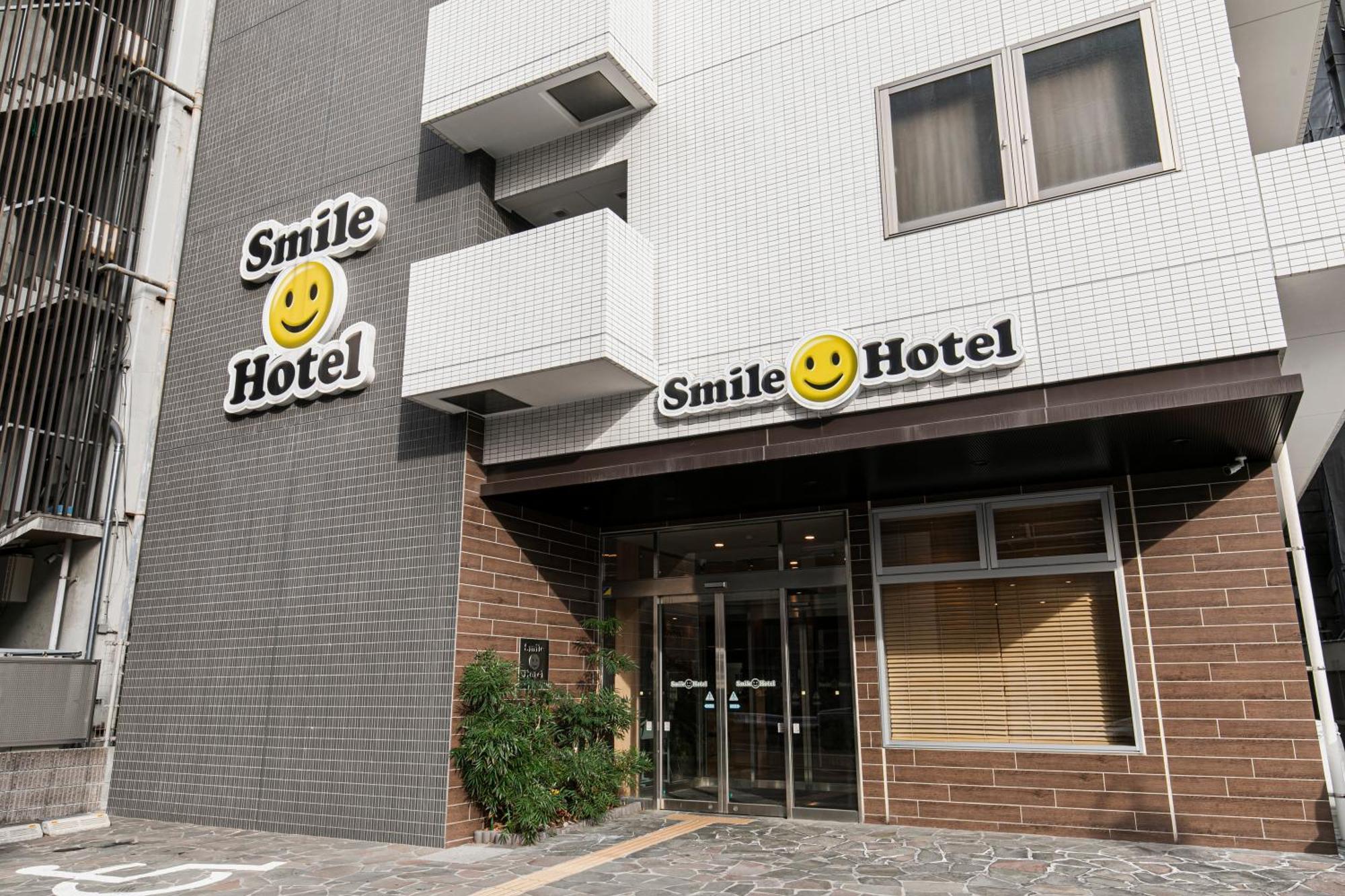 Smile Hakataekimae Hotel
